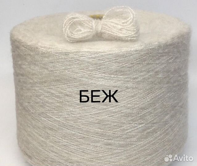 Пряжа для вязания эстес
