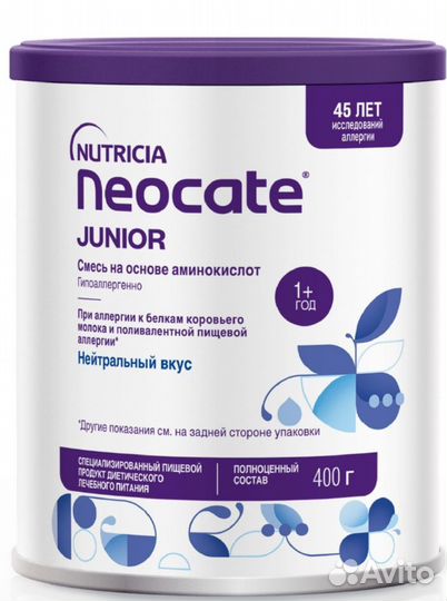 Неокейт джуниор