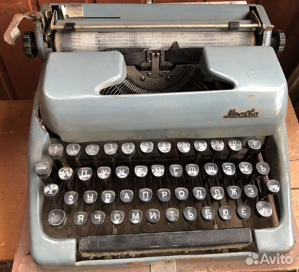 Печатная пишущая машинка 