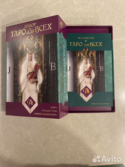 Карты Таро