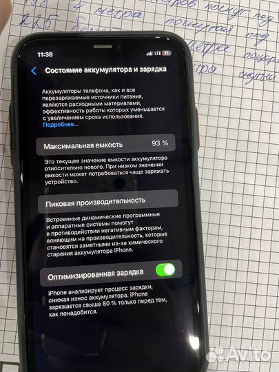 iPhone 11, 128 ГБ