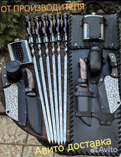 Шашлычный Кизлярский набор