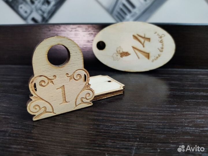 Номерки деревянные Собственная мастерская