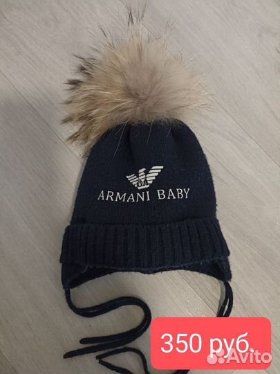 Шапка для мальчика