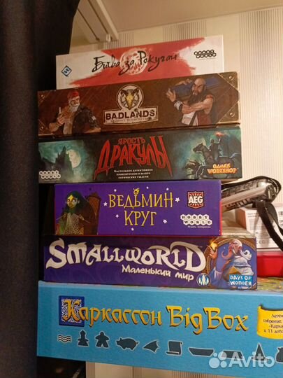 Настольные игры