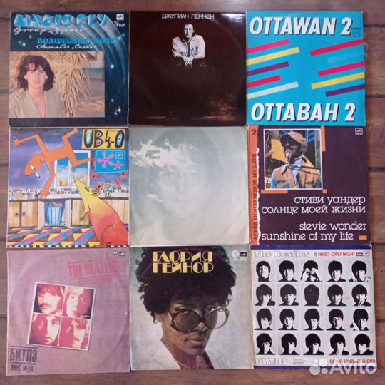 Виниловые пластинки