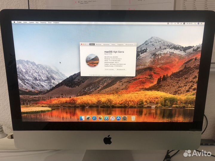 Моноблок apple 21.5