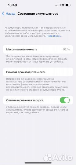 iPhone 13 Pro, 128 ГБ