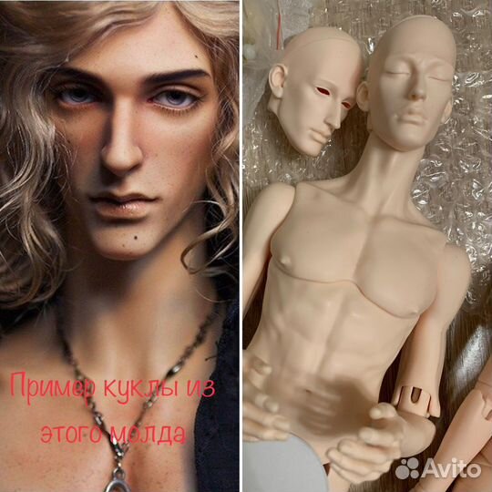 Кукла Бжд bjd рекаст