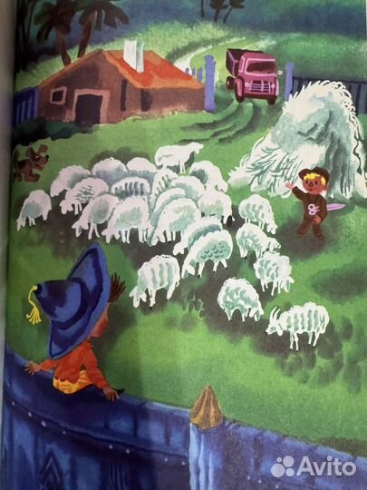 Детские книги СССР