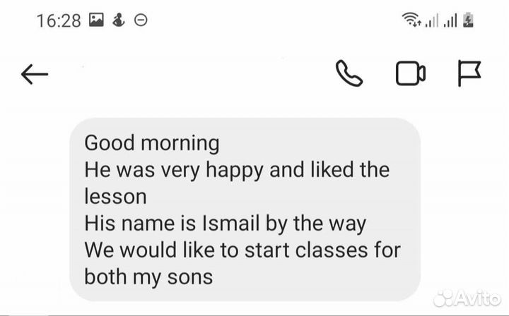 Тренер по шахматам