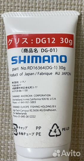 Смазка для катушек Shimano DG12, DG13 (30г)