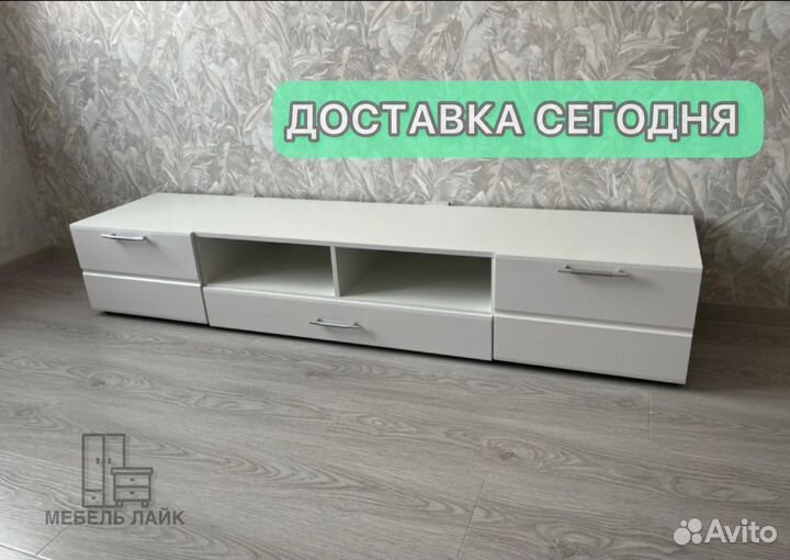 Тумба под тв