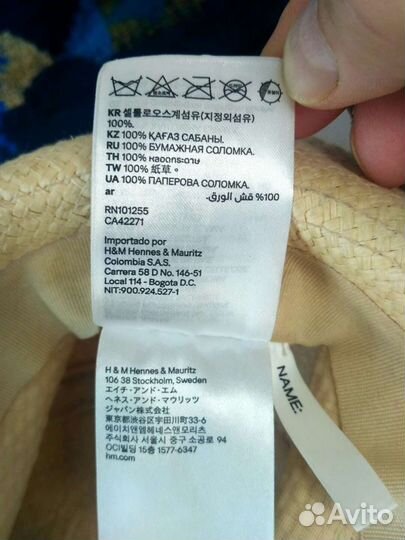 H&M соломенная Панама