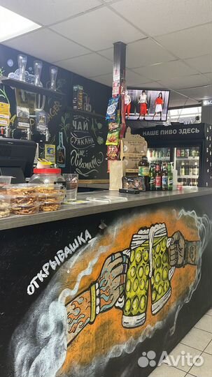 Магазин бар Вечная пятница