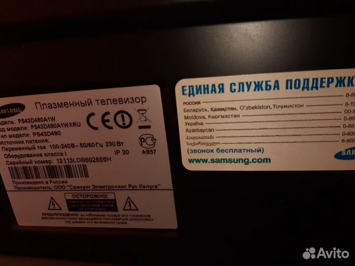 Телевизор samsung 43’’
