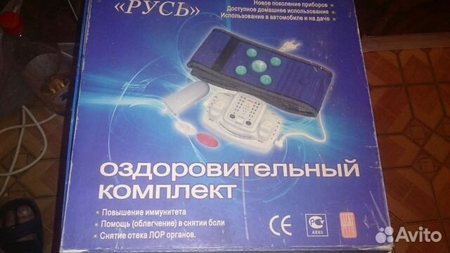 Оздоровительный комплект 