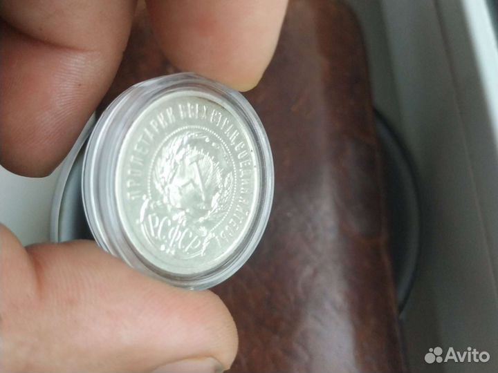 50 копеек серебро