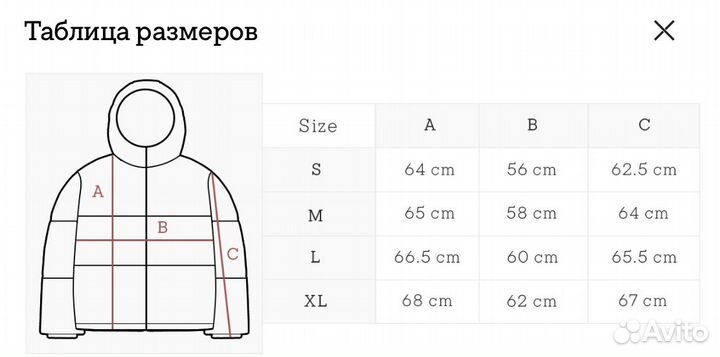 Пуховик saint mob