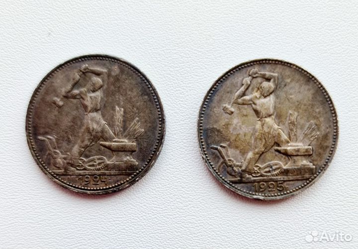 Монеты полтинник 1924 и 1925 годы, серебро