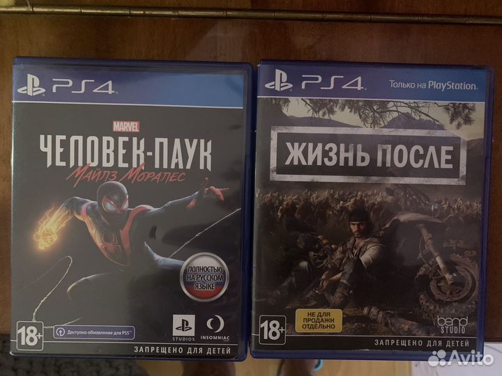 Диски игры для playstation 4