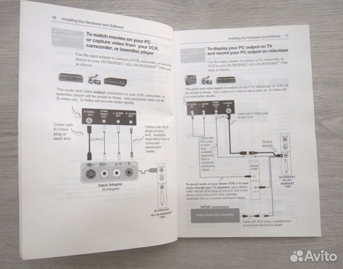 Пульт ду для пк