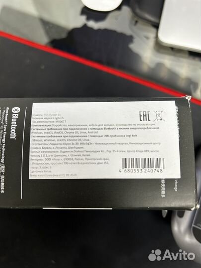 Мышь беспроводная Logitech mx master 3s