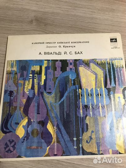 Пластинки Высоцкий, Окуджава, Вивальди