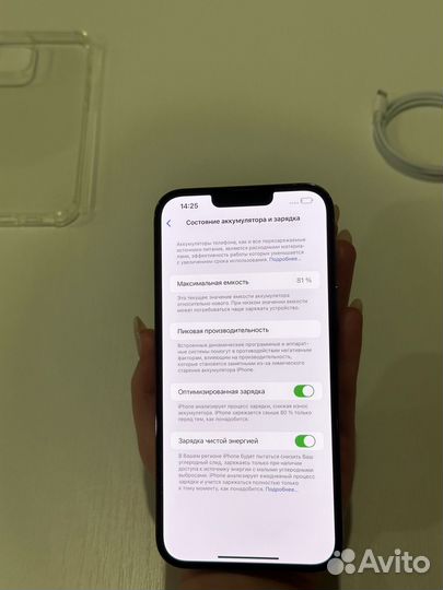 iPhone 13 Pro max 128GB(Ростест,sim)