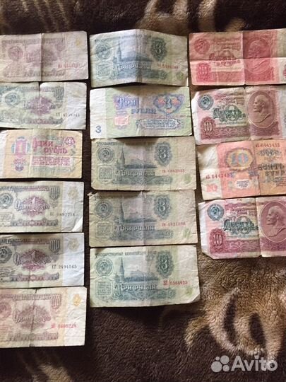 Банкноты СССР