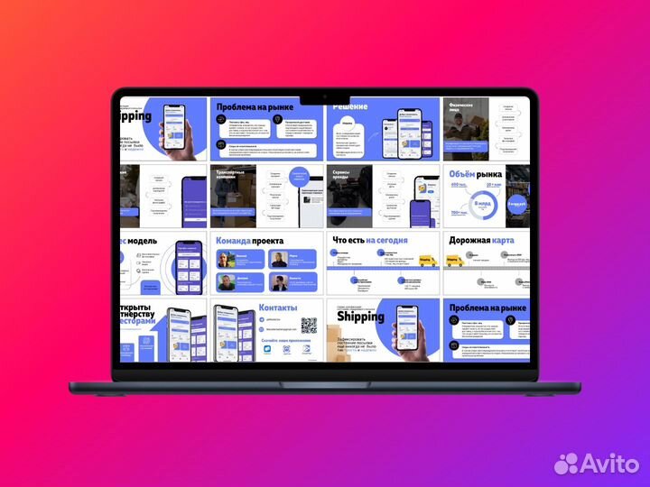 Создание презентаций презентации power point