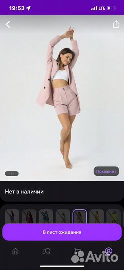 Костюм пиджак и шорты