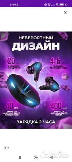 Наушники игровые к55