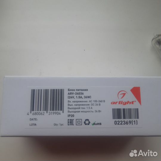 Блок питания