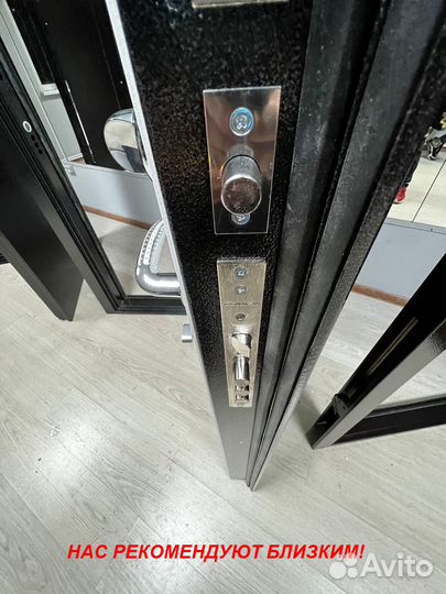 Тёплая дверь входная с бесплатной установкой