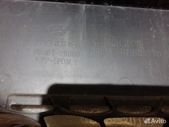 Решетка в бампер центральная Hyundai i30 2007-2012