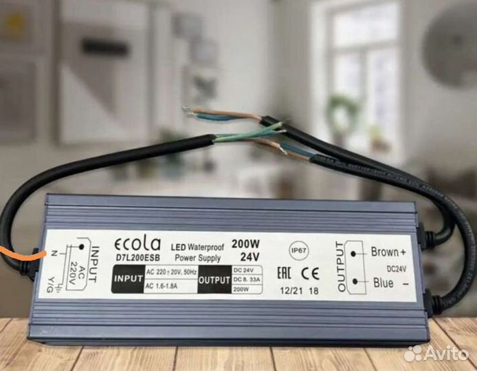 Блок питания 24в 200 Ватт