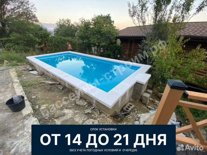 Бассейн 7х3х1,5 от производителя,ступени Лето