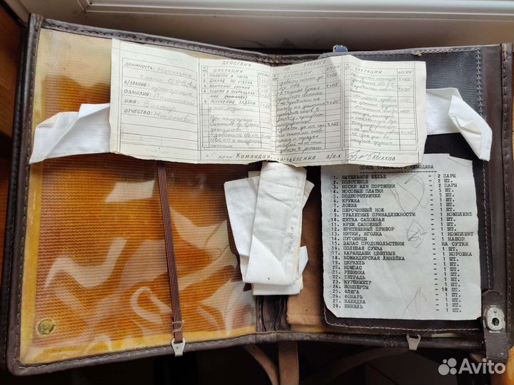 Планшет военный СССР