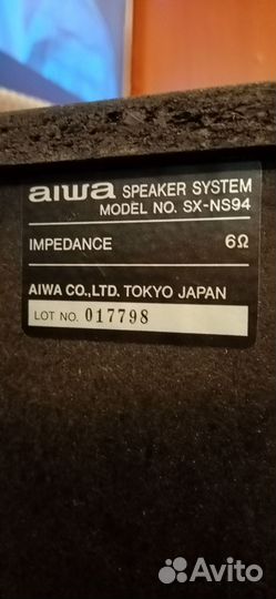 Музыкальный центр aiwa nsx 999