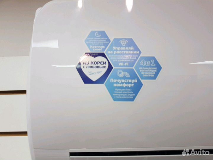 Сплит-система hyundai 18