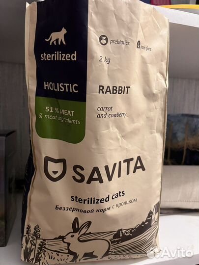 Сухой корм для кошек