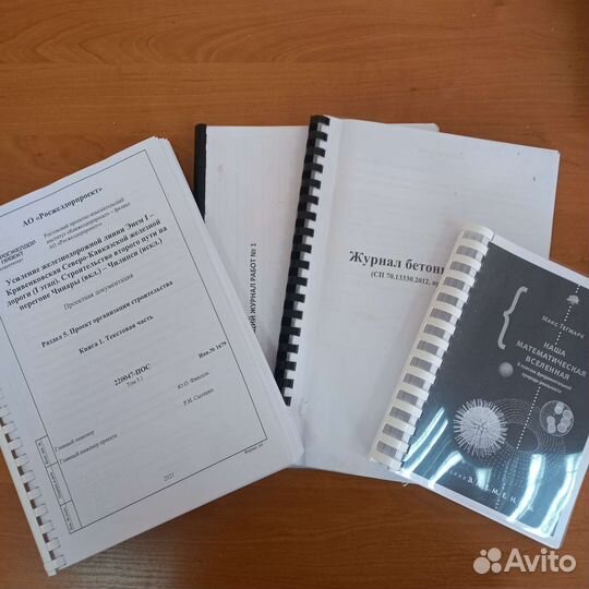 Печать курсовых дипломов докладов и рефератов