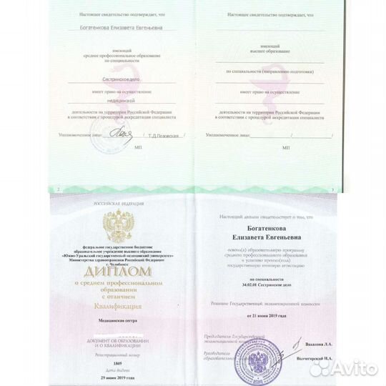 Детский массаж, ЛФК и консультации