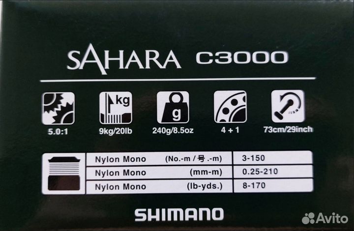 Катушка Shimano 22 Sahara C3000