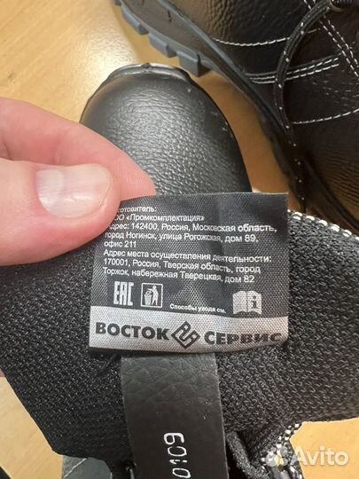 Полуботинки Восток Сервис