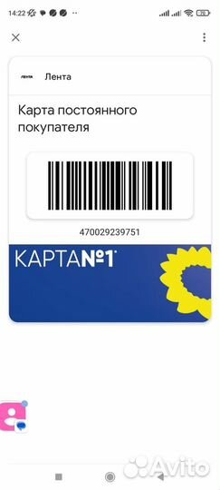 Действующая ката поставщика Лента со скидкой 30%