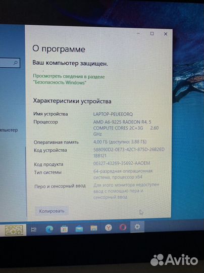 Ноутбук asus
