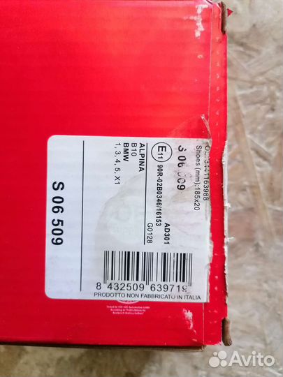 Тормозные колодки ручника Brembo S 06509 E46 330i