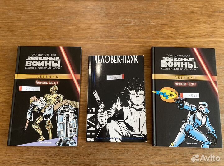 Комиксы Marvel и Star Wars